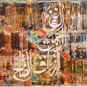 M. A. Bukhari, 15 x 15 Inch, Oil on Canvas, Calligraphy Painting, AC-MAB-80